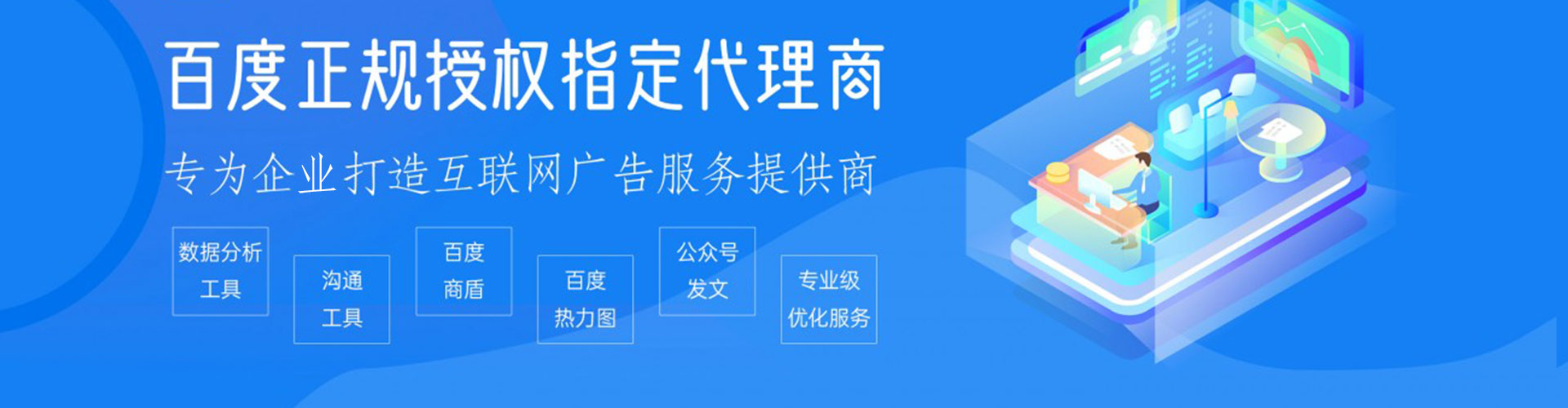 资兴百度推广优化